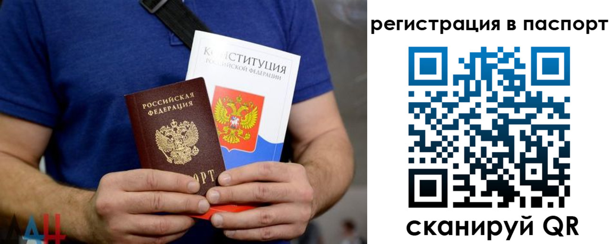 прописка иностранных граждан в Сураже