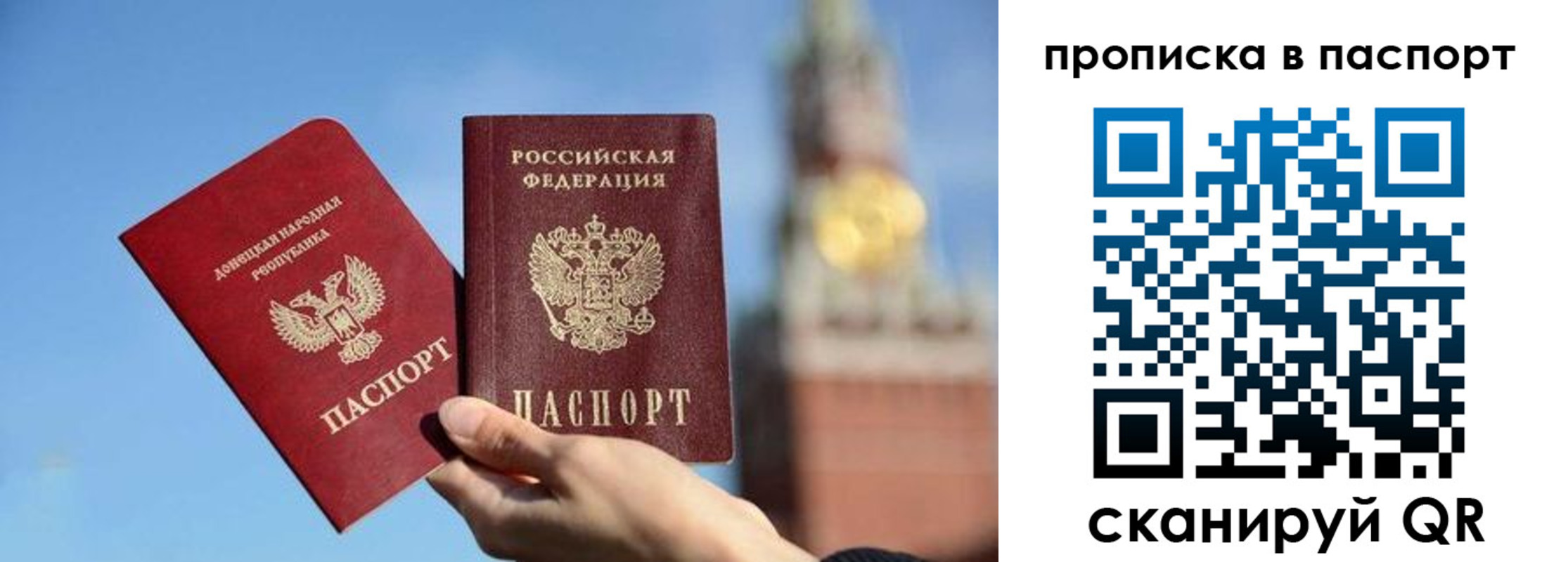прописка иностранных граждан в Сураже